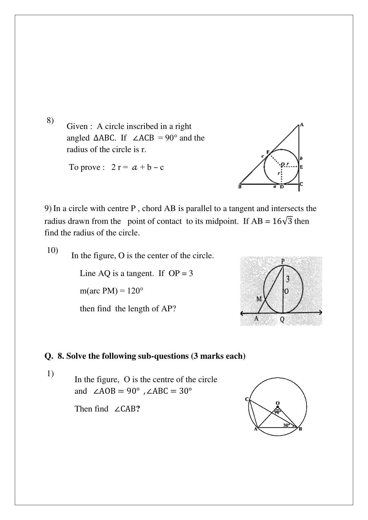 Maharashtra Board Class 10 Mathematics Part II Sample Papers - Page 38