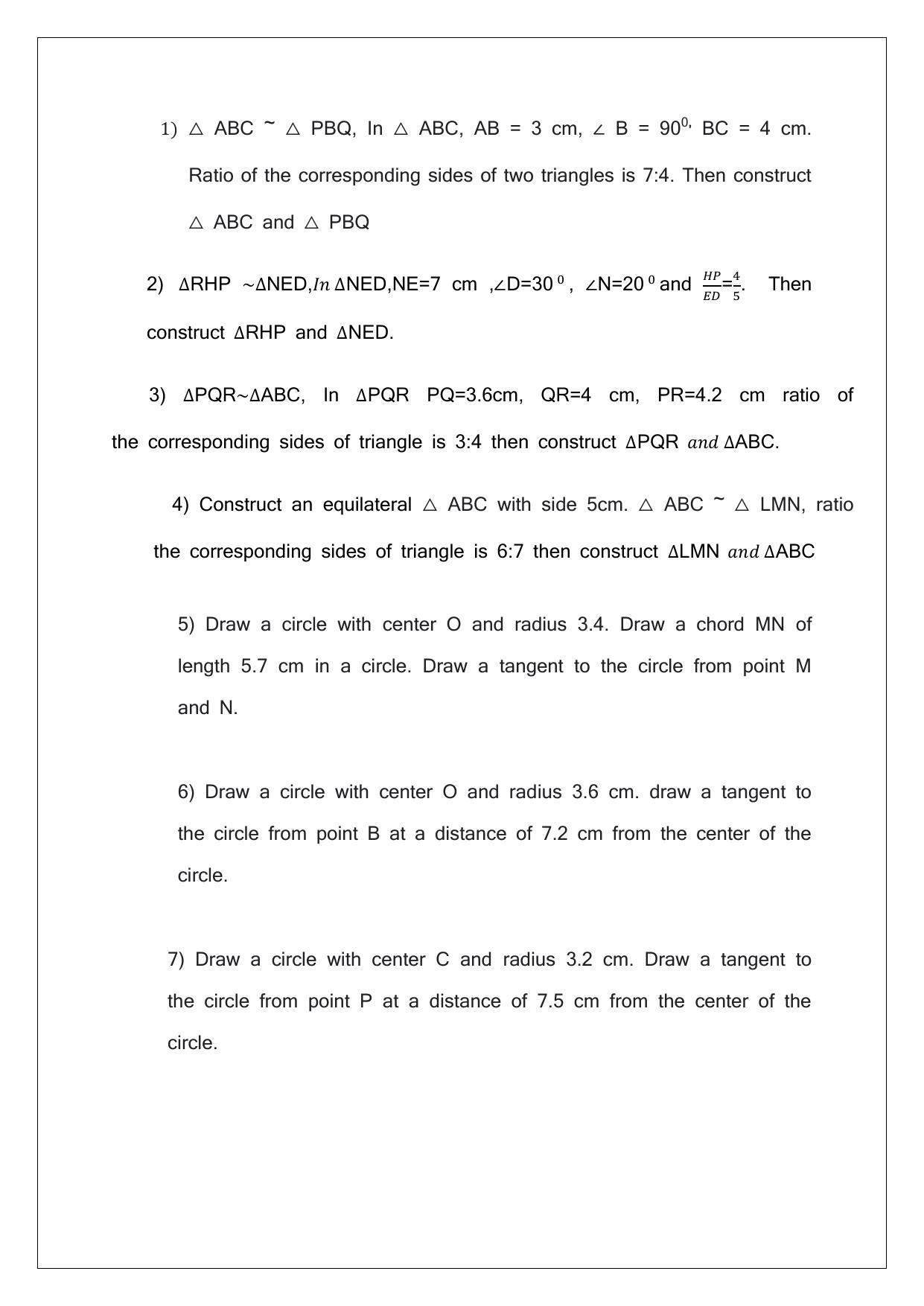 Maharashtra Board Class 10 Mathematics Part II Sample Papers - Page 46