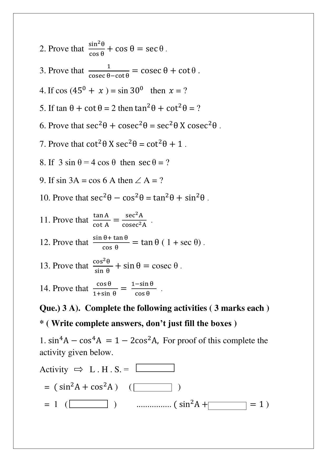 Maharashtra Board Class 10 Mathematics Part II Sample Papers - Page 60