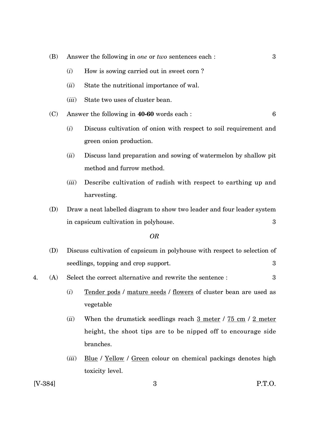 Goa Board Class 12 Olericulture   (June 2019) Question Paper - Page 3