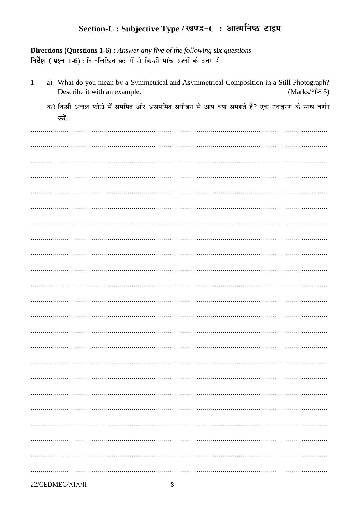 FTII JET One Year Post Graduate Certificate Course inTelevision (Electronic Cinematography) (TV Wing) 2019 Question Paper - Page 8