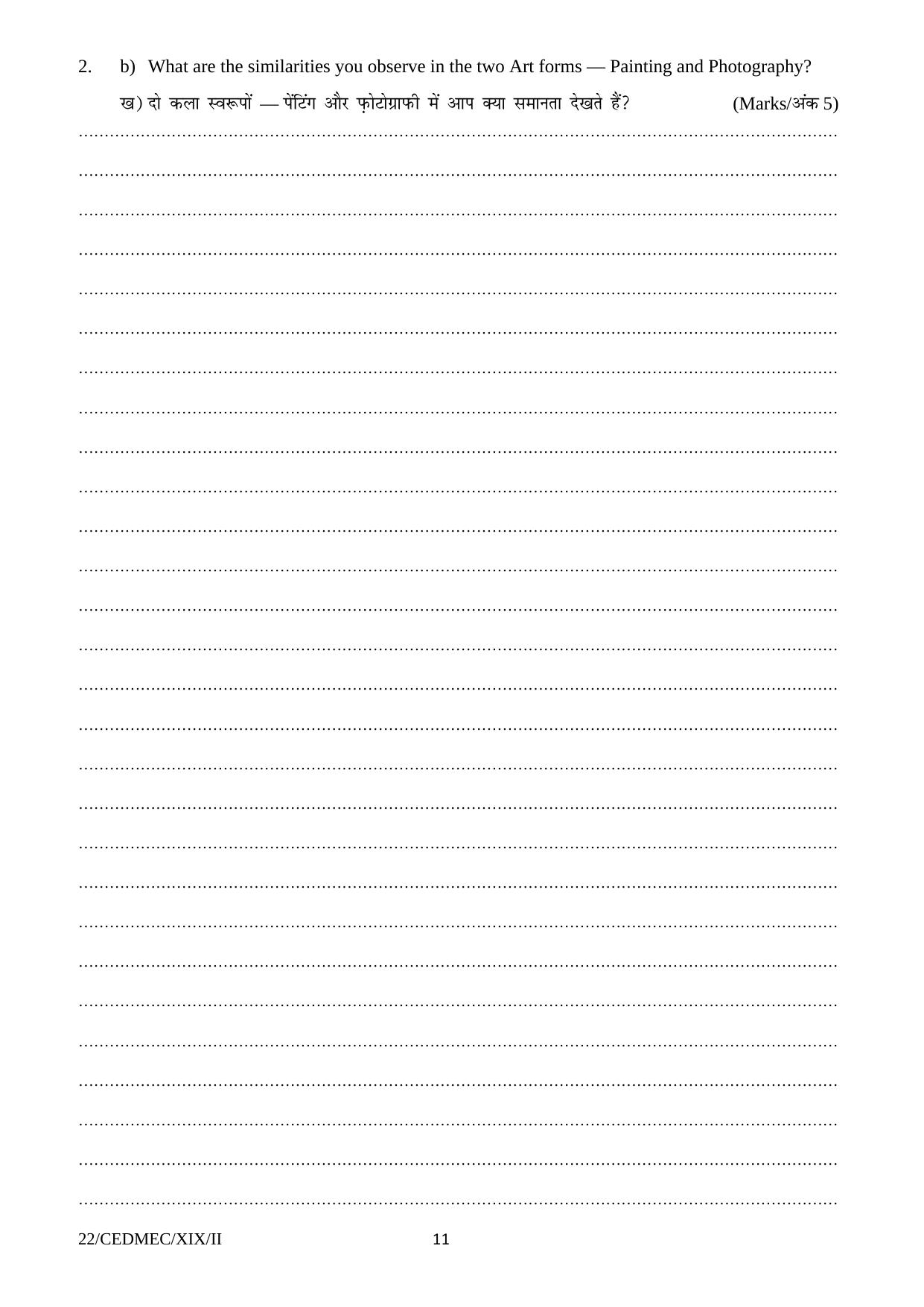 FTII JET One Year Post Graduate Certificate Course inTelevision (Electronic Cinematography) (TV Wing) 2019 Question Paper - Page 11