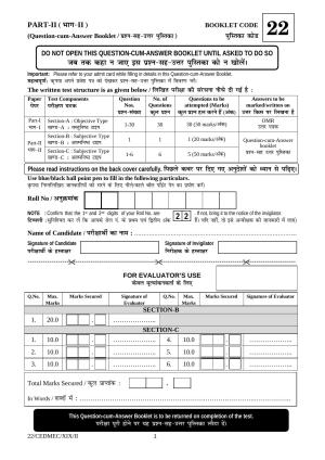FTII JET One Year Post Graduate Certificate Course inTelevision (Electronic Cinematography) (TV Wing) 2019 Question Paper