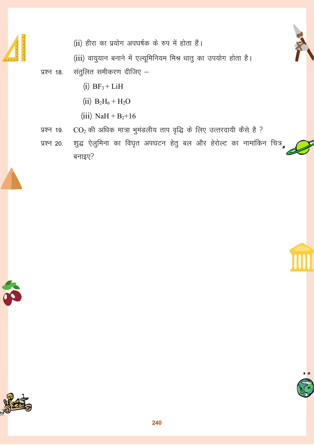 CGBSE Board Class 11 Question Bank - Page 241