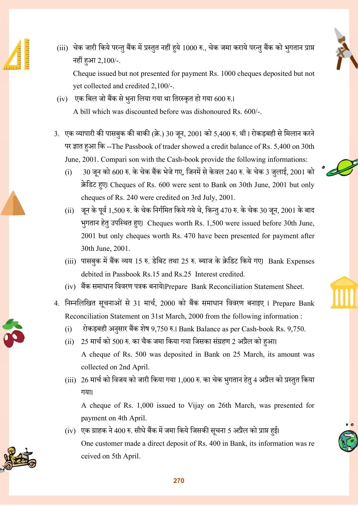 CGBSE Board Class 11 Question Bank - Page 271