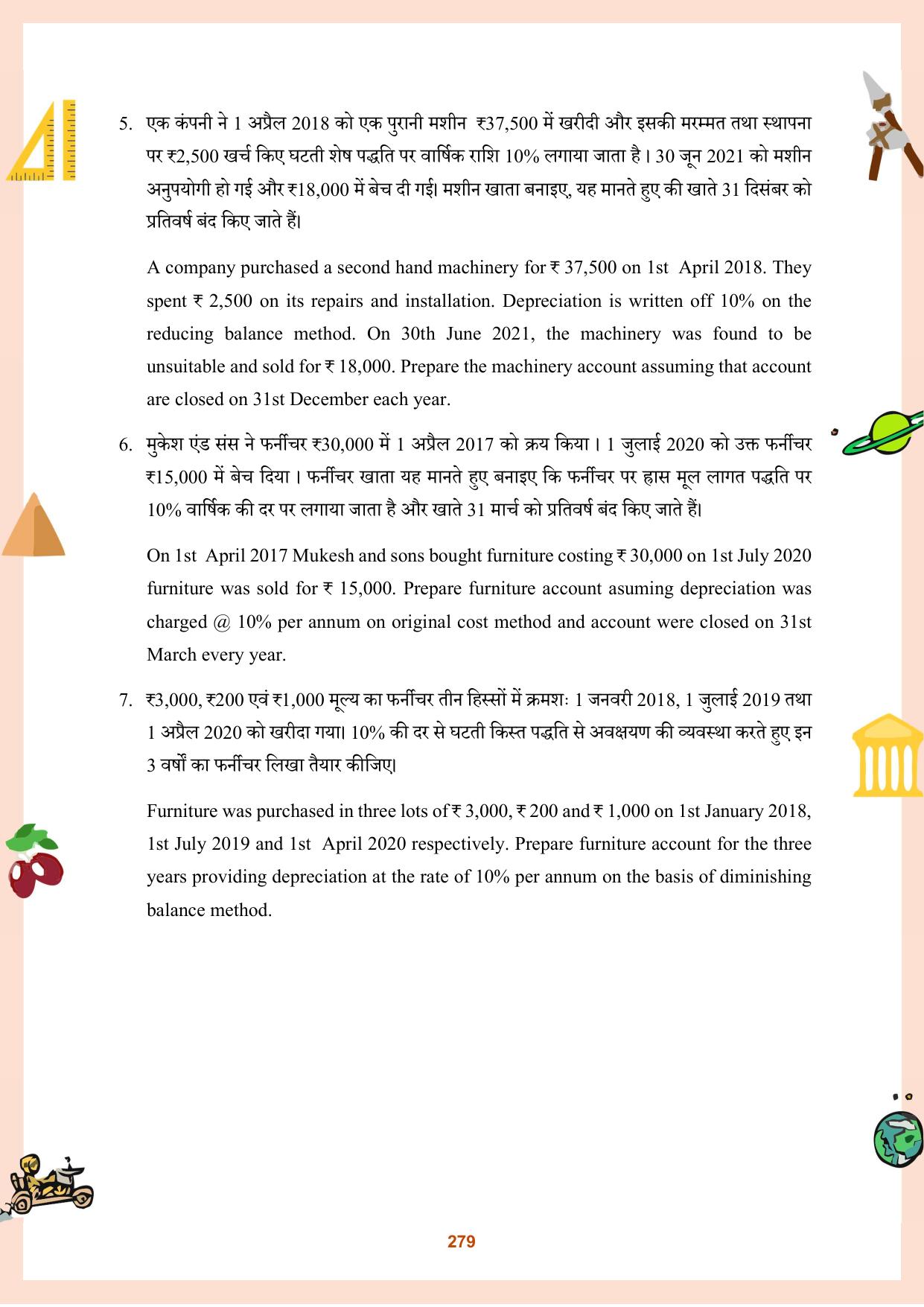 CGBSE Board Class 11 Question Bank - Page 280