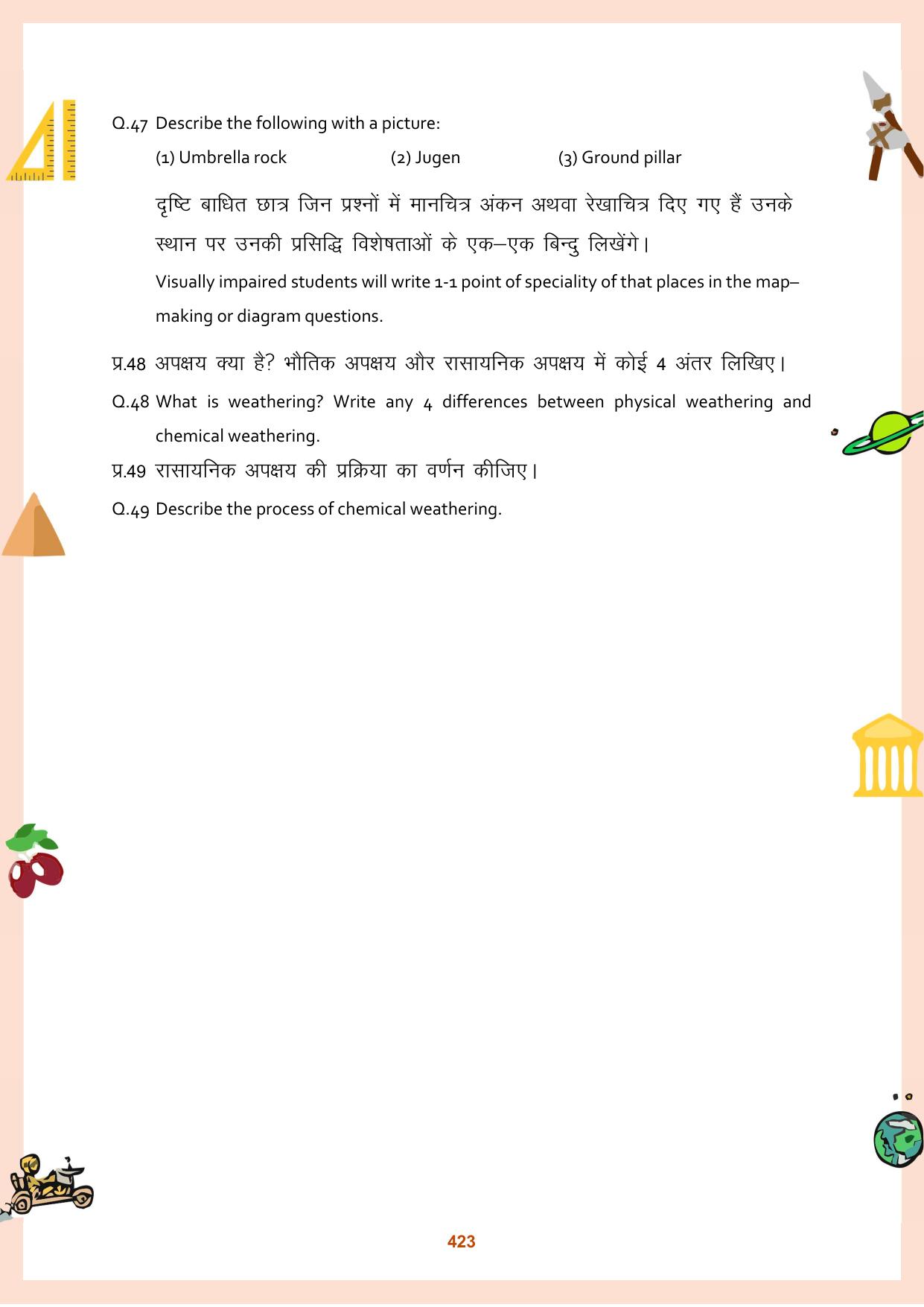 CGBSE Board Class 11 Question Bank - Page 424