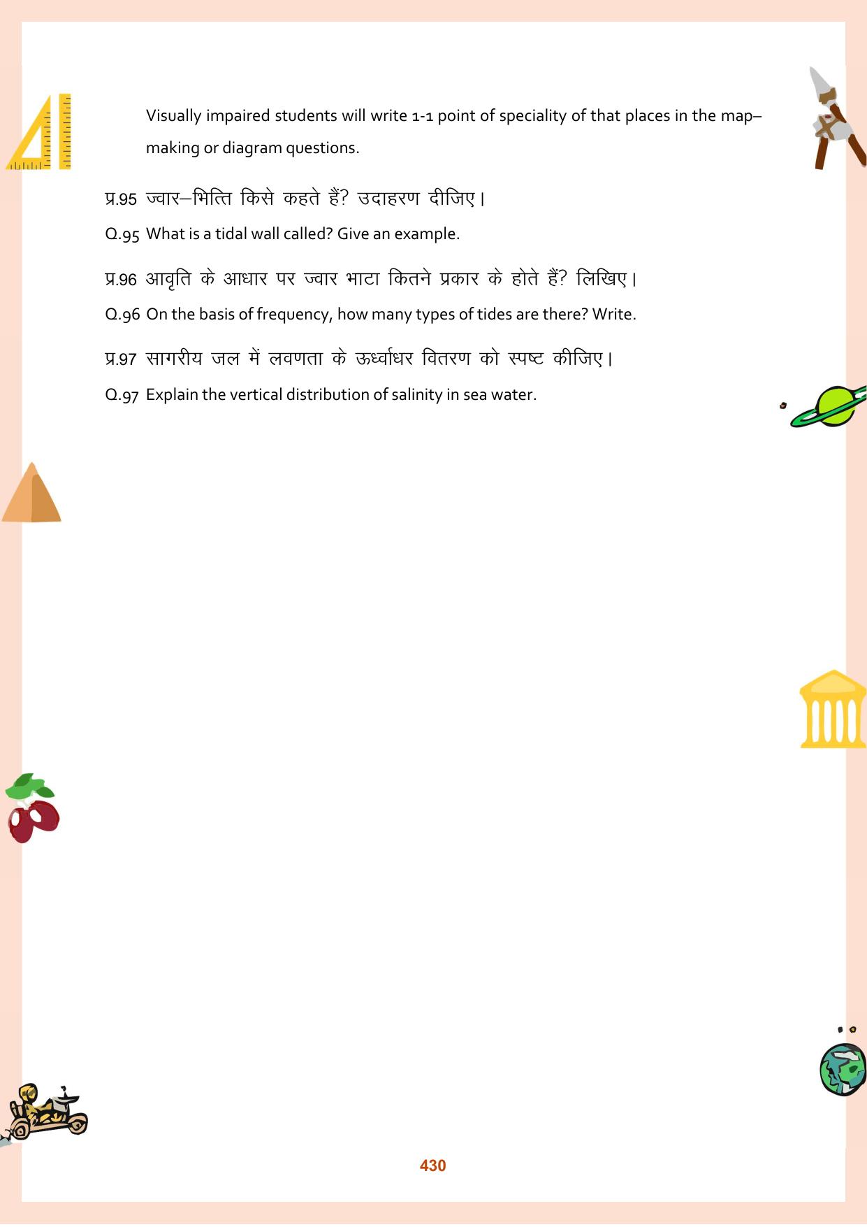 CGBSE Board Class 11 Question Bank - Page 431