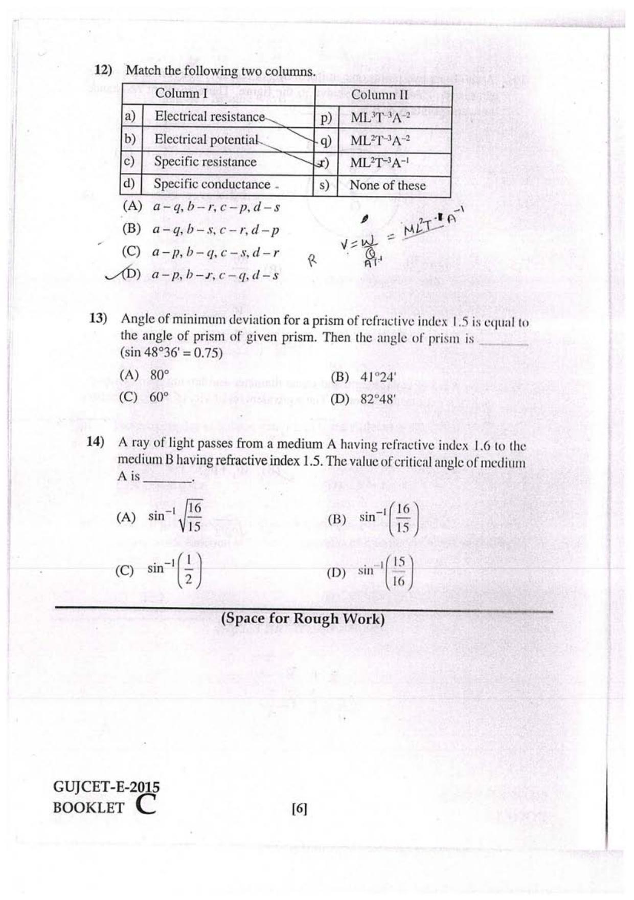 GUJCET 2015 Physics, Chemistry, Biology Question Paper - Page 4