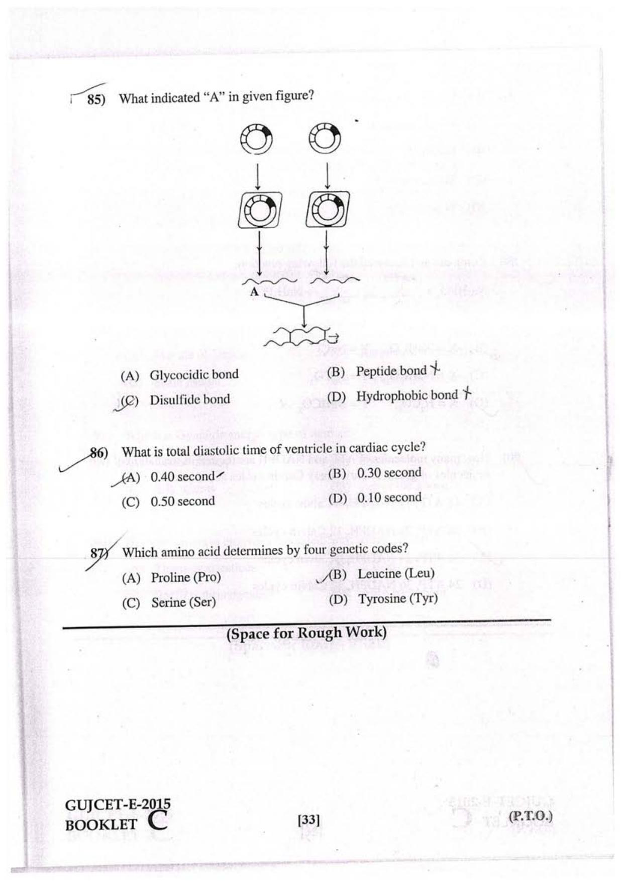 GUJCET 2015 Physics, Chemistry, Biology Question Paper - Page 23