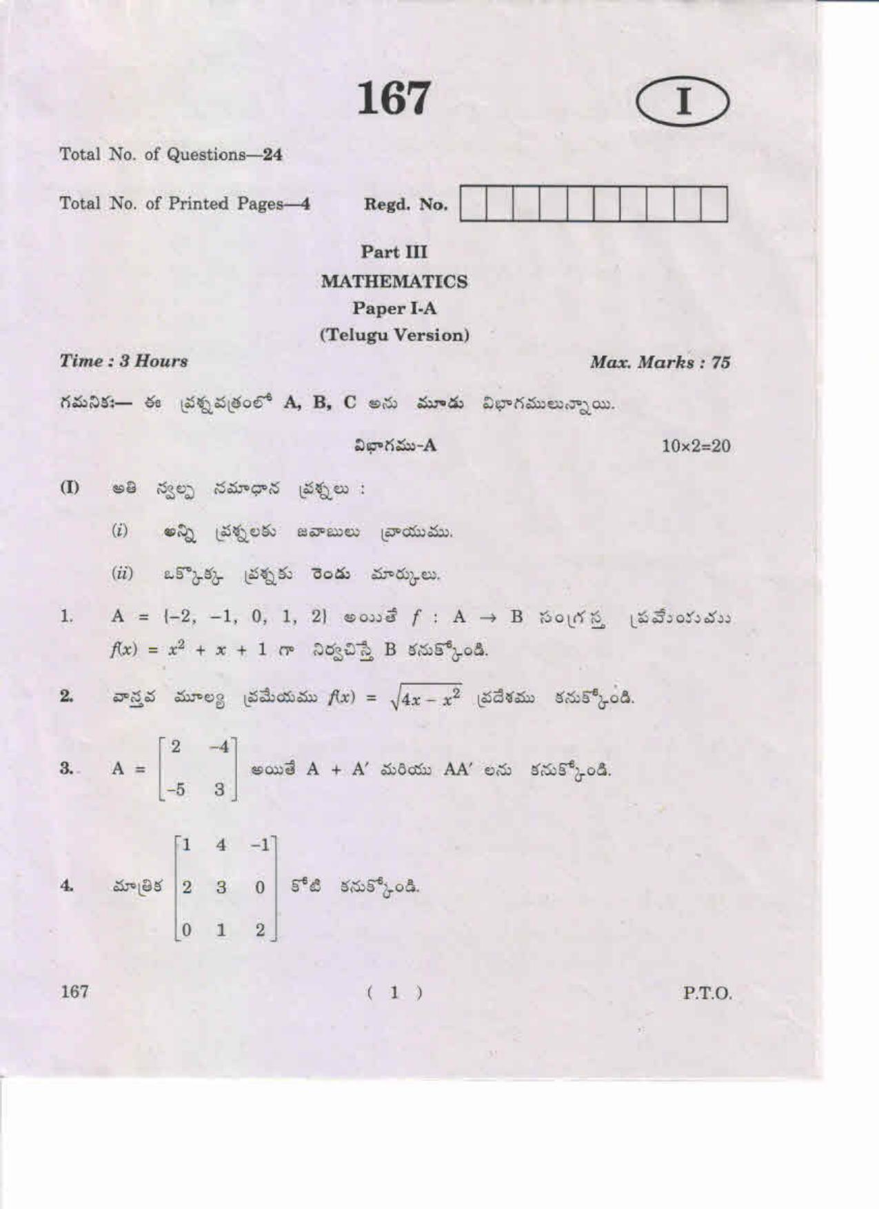 AP Inter 1st Year Mathematics-IA (TM) May-2019-General Question Paper - Page 1