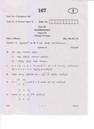 AP Inter 1st Year Mathematics-IA (TM) May-2019-General Question Paper