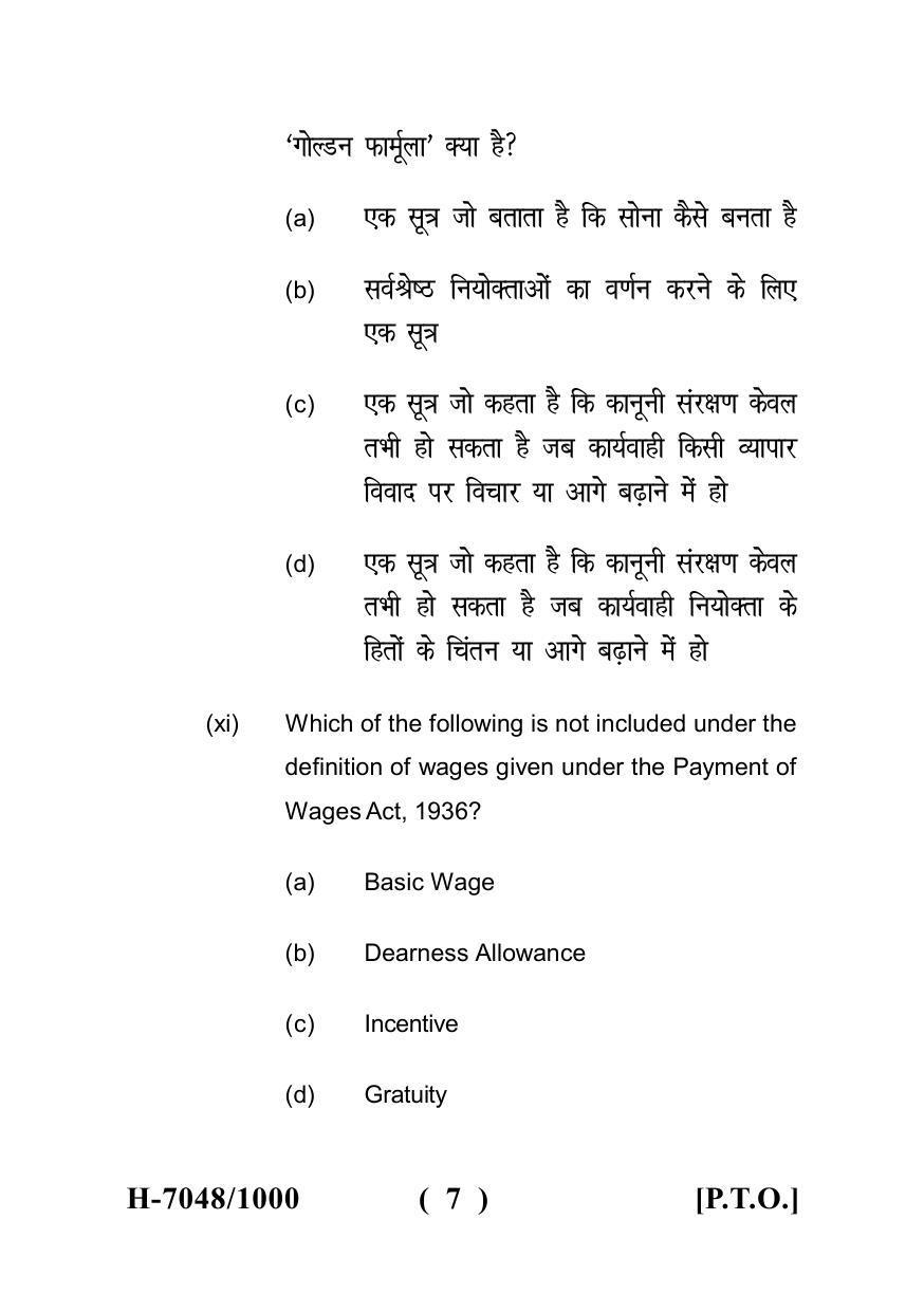 Sarguja University Question Paper July-2022 : M.Com (Fourth sem.)Industrial Law Paper 1 - Page 7