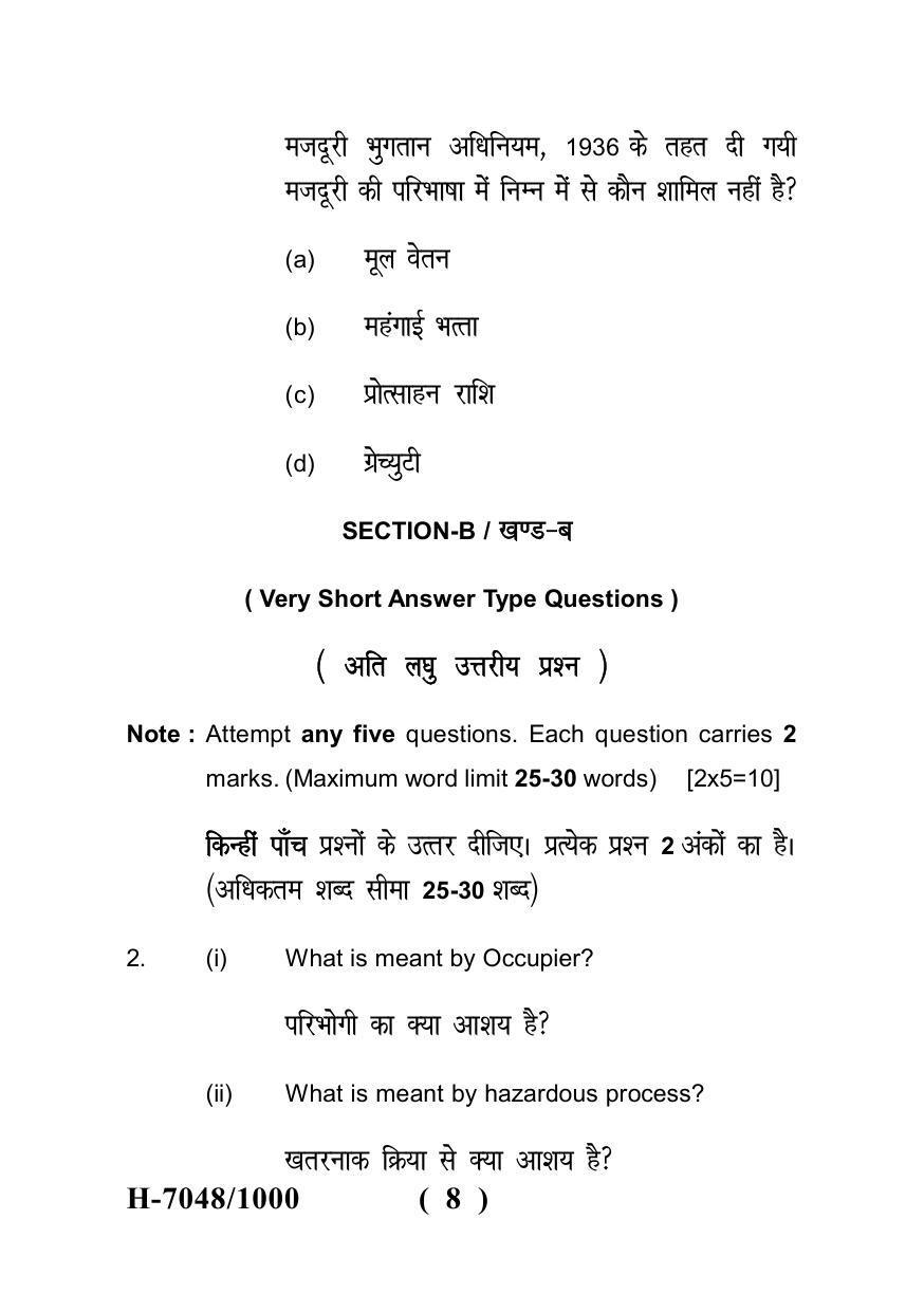 Sarguja University Question Paper July-2022 : M.Com (Fourth sem.)Industrial Law Paper 1 - Page 8