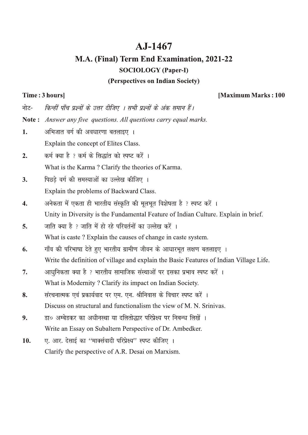 Bilaspur University Question Paper 2021-2022:M.A (Final) Sociology Perspectives On Indian Society Paper 1 - Page 1