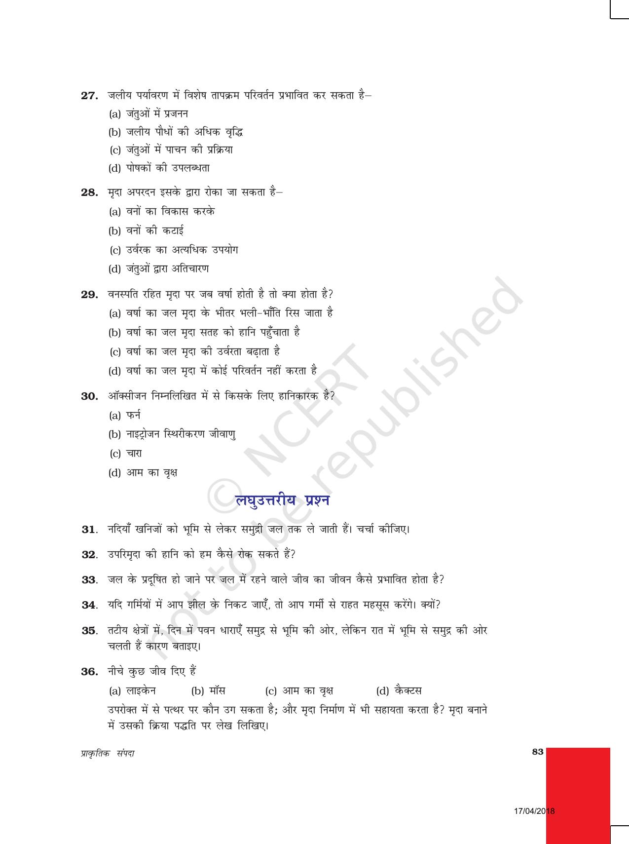NCERT Exemplar Class 9: विज्ञान यूनिट 14(प्राकृतिक सम्पदा ) - Page 5