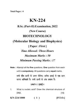 Sarguja University Question Paper - 2022 :   B. Sc. Part Two (10+2+3) 3 Y DC Bio-Technology Paper I