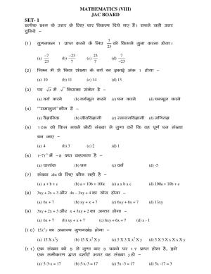 JAC Board Class 8th 2020 MATH-SET-1 Model Paper