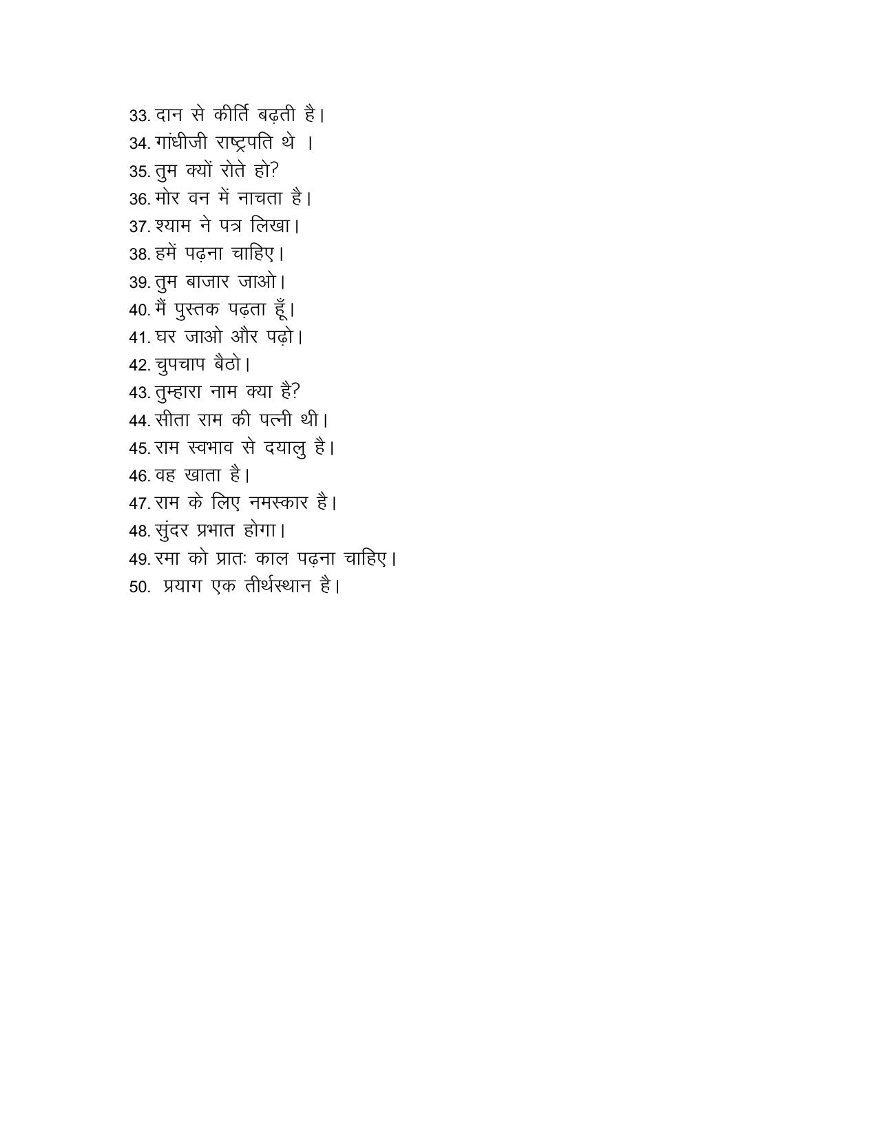 UP Board (UPMSP) Class 9 Elemenry hindi Question Bank - Page 30