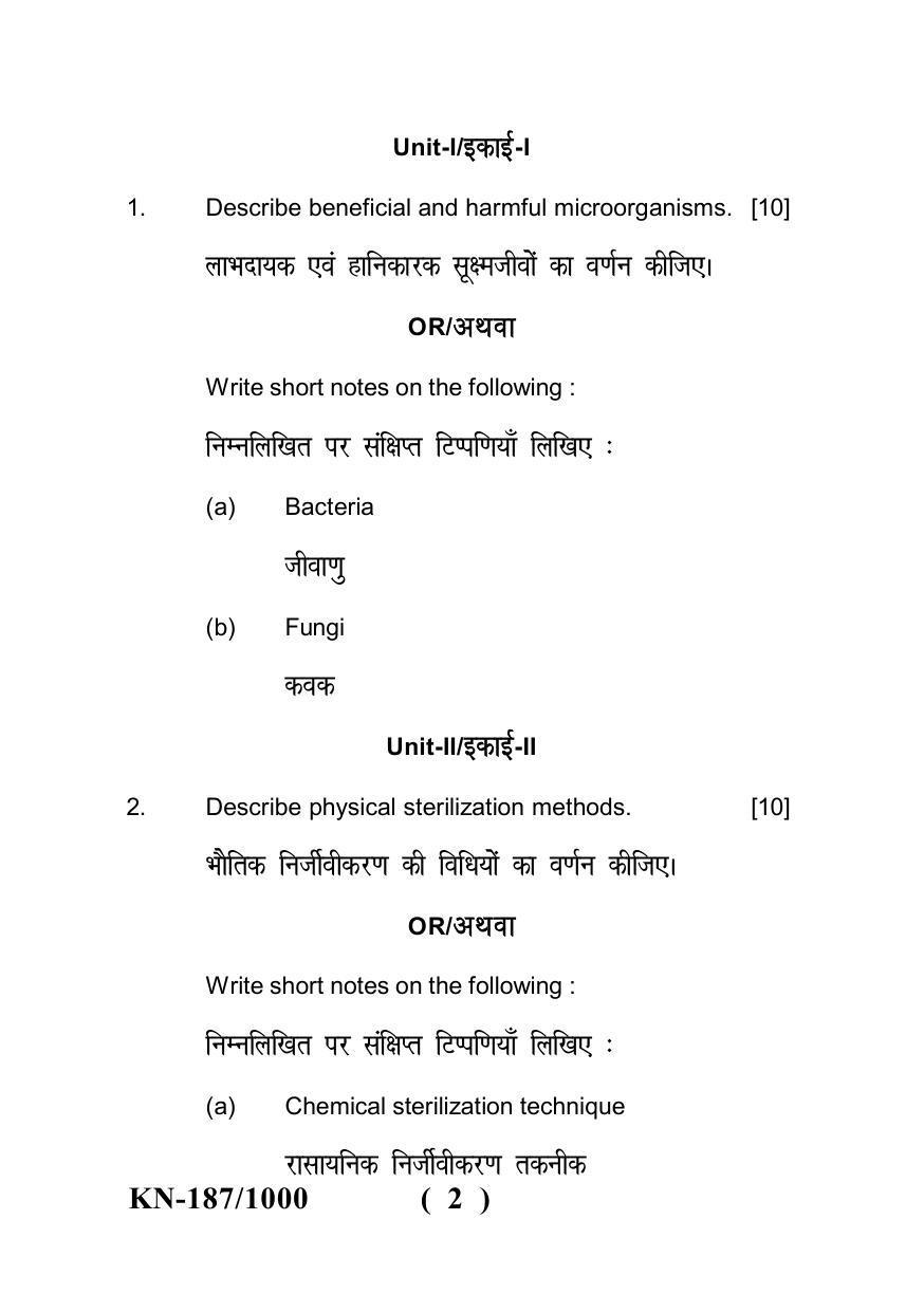 Sarguja University Question Paper - 2022 : B.Sc. Part-I (Bio-Group) Micro Biology Paper I - Page 2