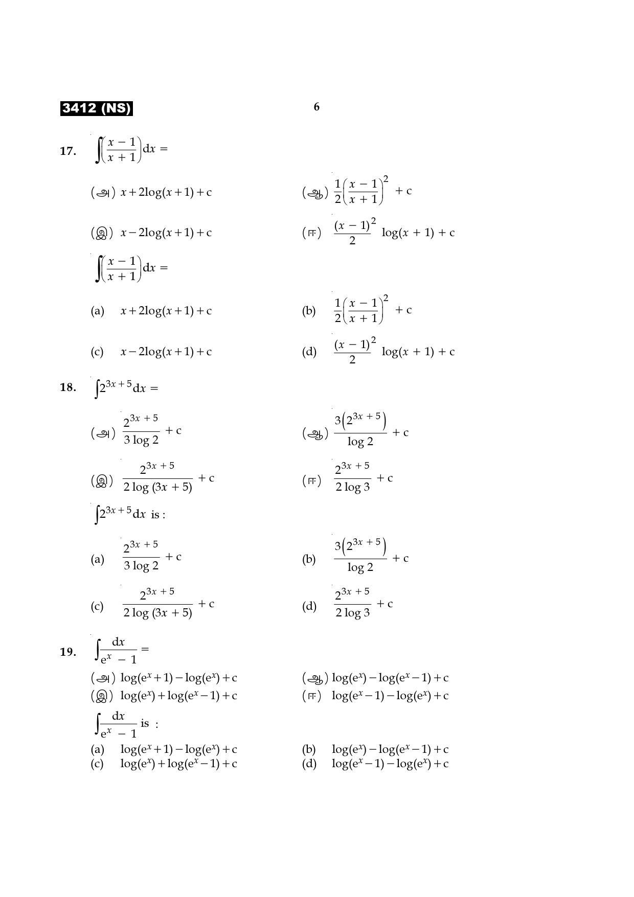 Tamil Nadu Board 11th / HSE 1 YEAR Paper I Sample Question Papers - Page 22