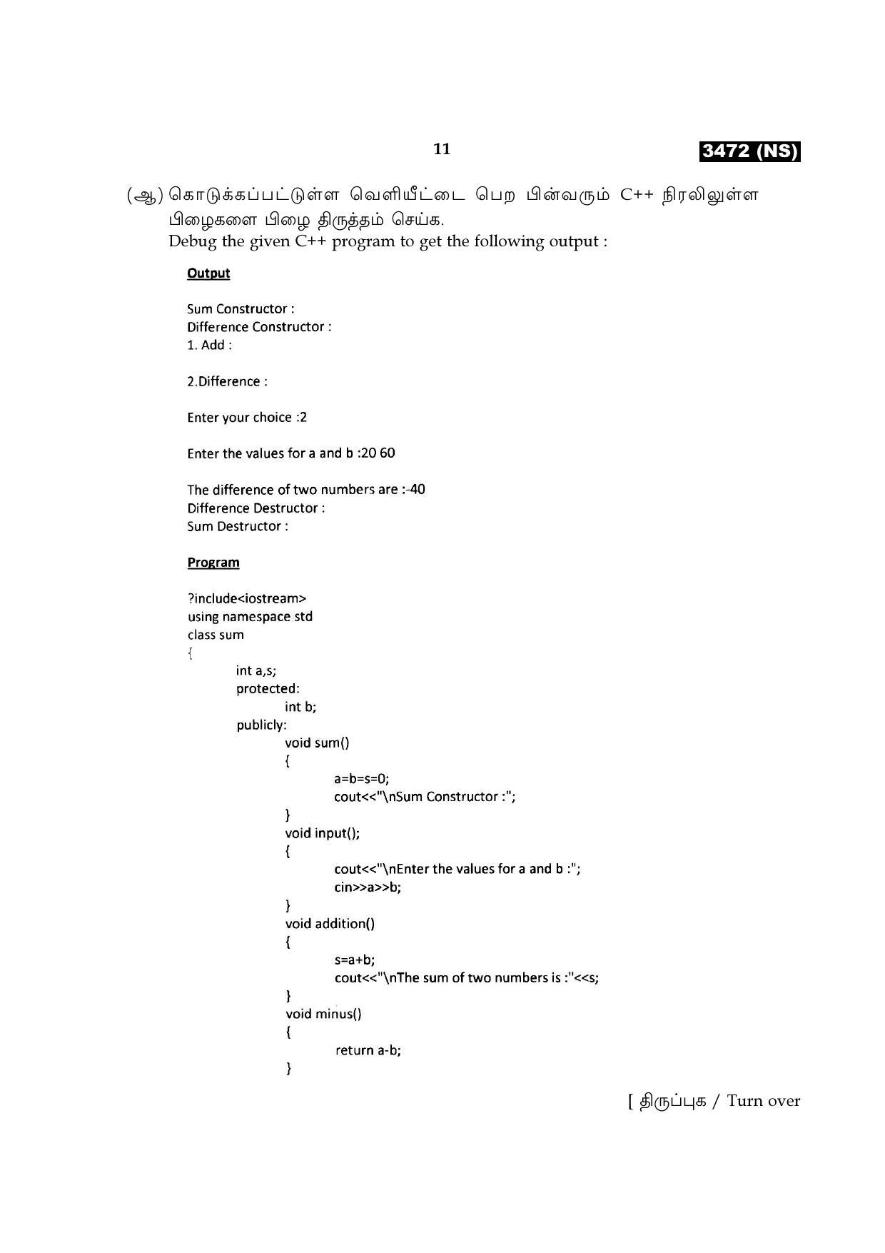 Tamil Nadu Board 11th / HSE 1 YEAR Paper I Sample Question Papers - Page 222
