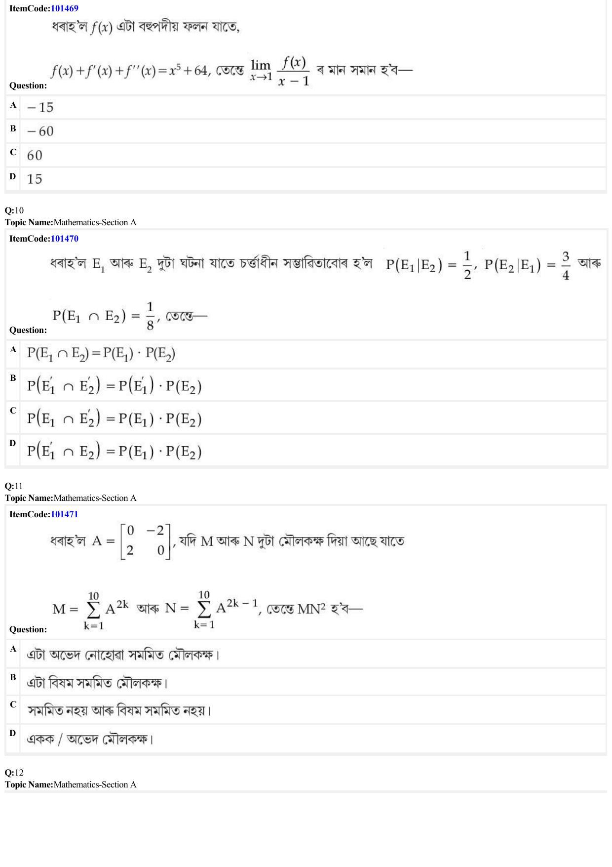 JEE Mains 2022: BTech Assamese (Shift 1) 25-06-2022 Question Paper - Page 4