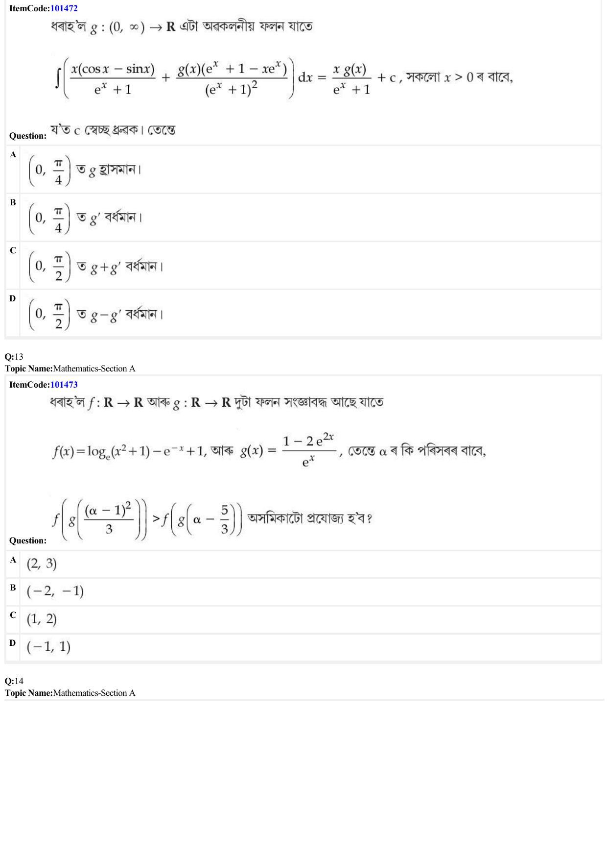 JEE Mains 2022: BTech Assamese (Shift 1) 25-06-2022 Question Paper - Page 5