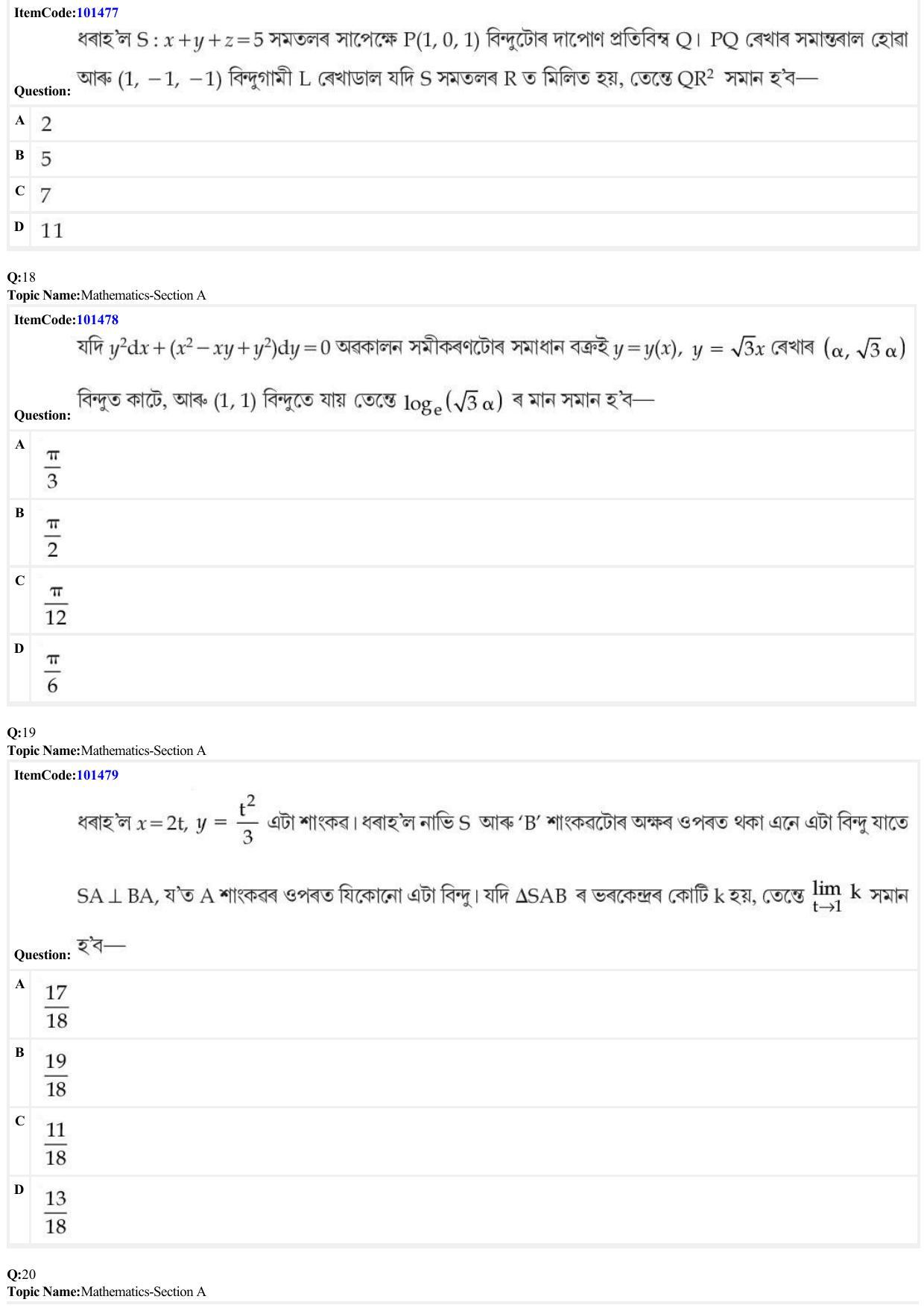 JEE Mains 2022: BTech Assamese (Shift 1) 25-06-2022 Question Paper - Page 7