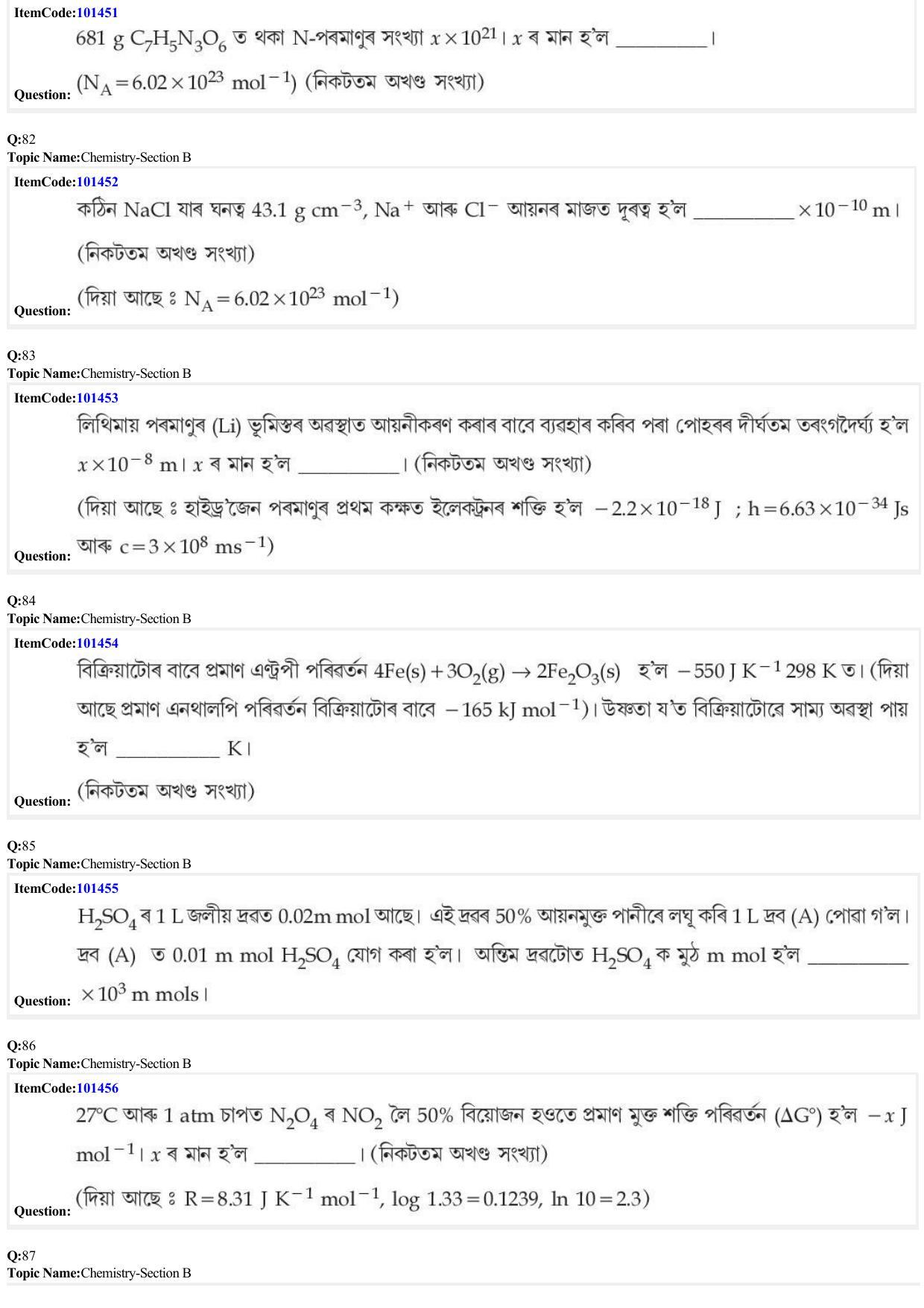 JEE Mains 2022: BTech Assamese (Shift 1) 25-06-2022 Question Paper - Page 25