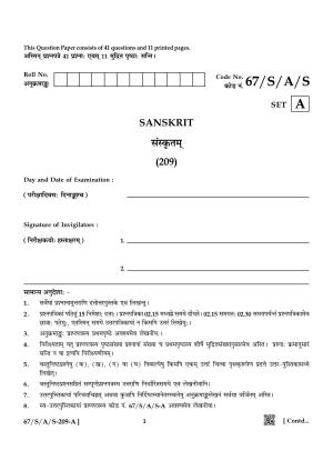 NIOS 2024 Class 10 Sanskrit Question Paper