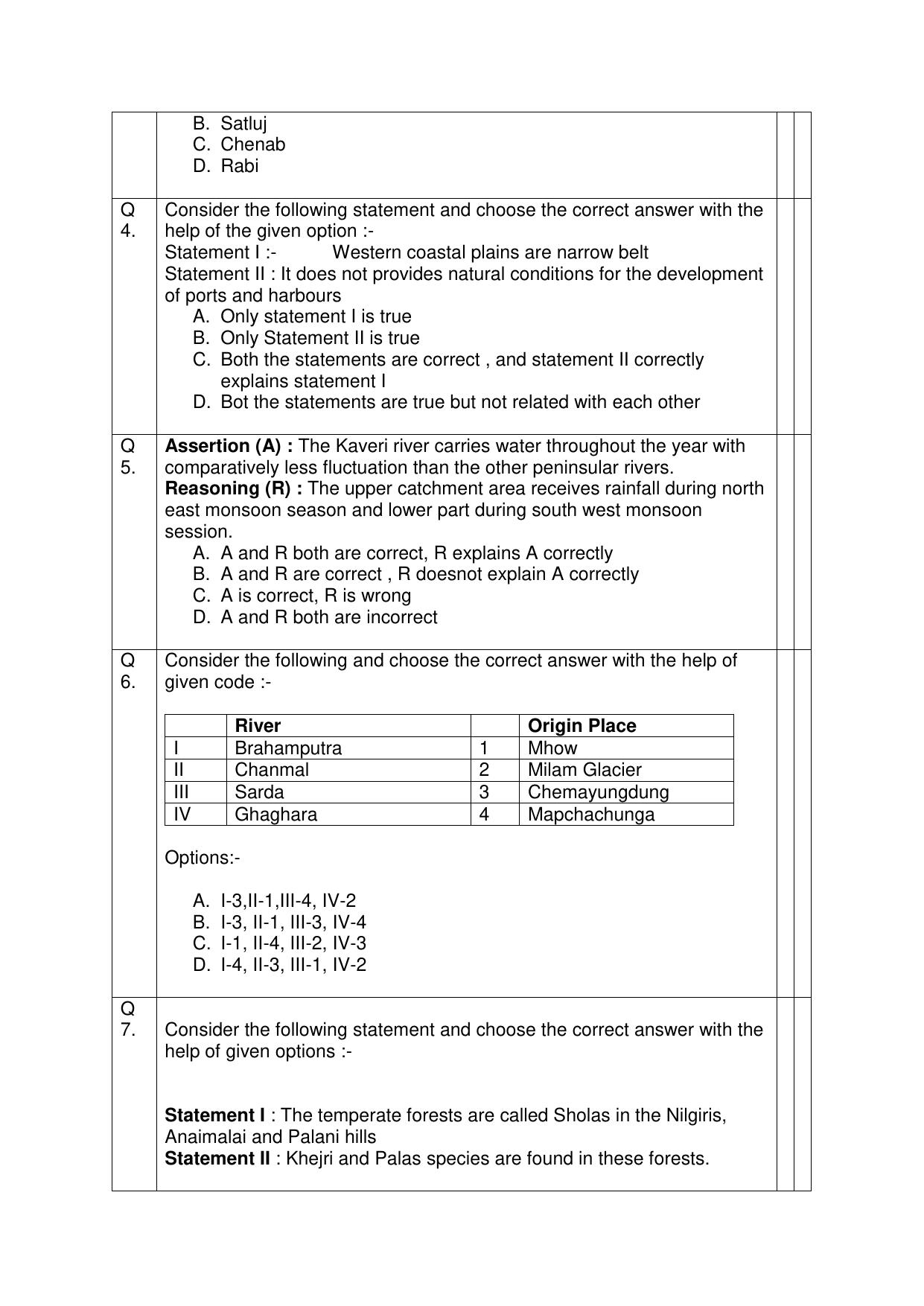 Edudel Class 11 Geography Practice Papers-1 (2023-24) - Page 2