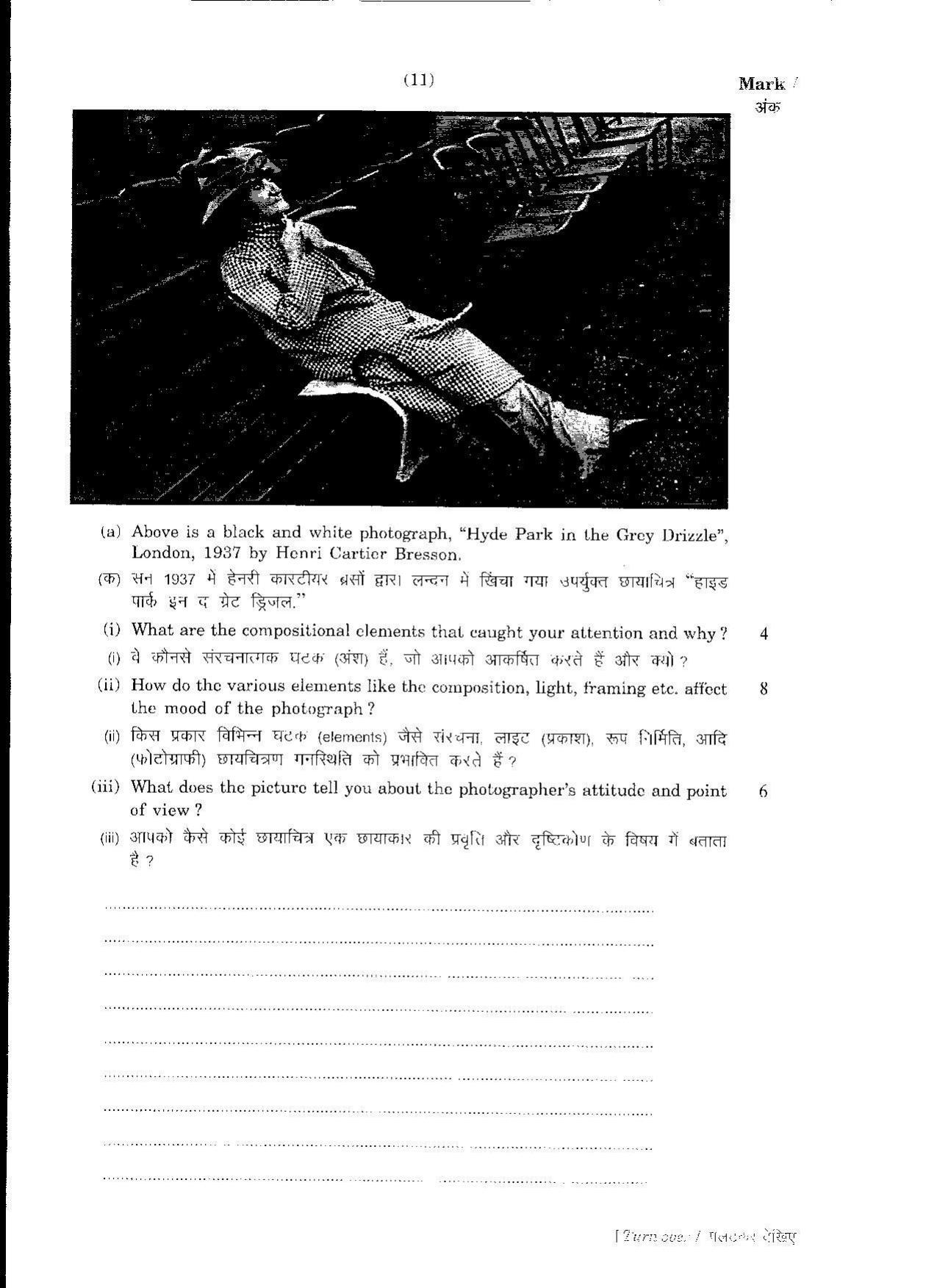 FTII JET Three Year Post Graduate Diploma in Direction & Screenplay Writing 2017 Question Paper - Page 8