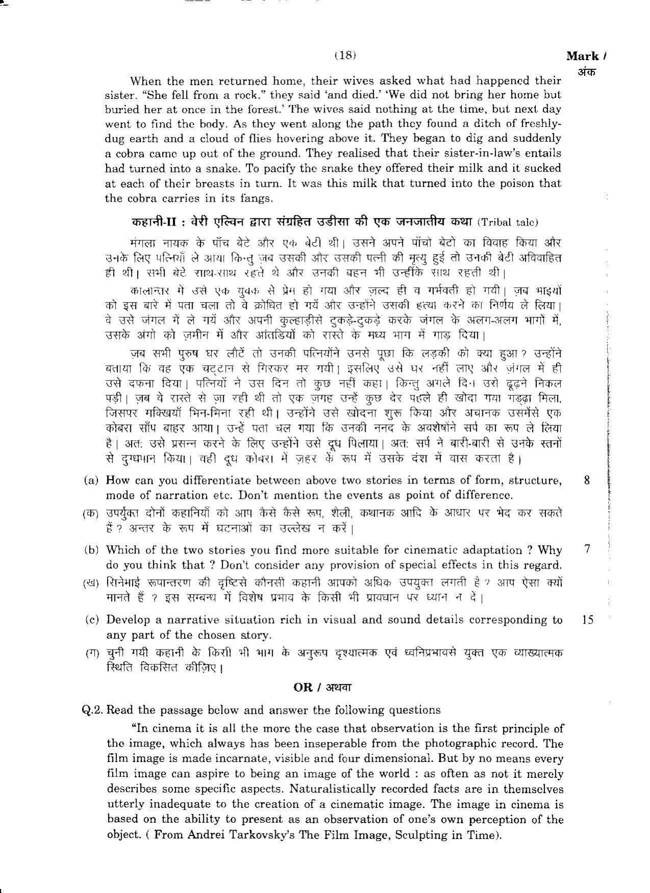 FTII JET Three Year Post Graduate Diploma in Direction & Screenplay Writing 2017 Question Paper - Page 11