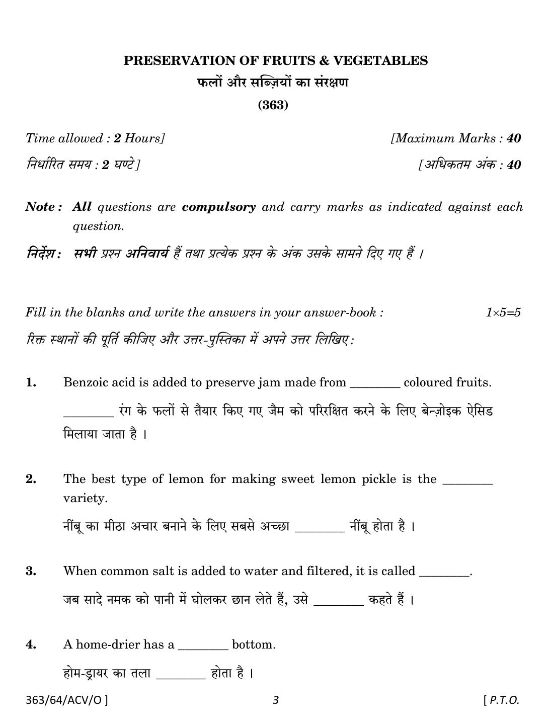 NIOS October 2022 Class 12 Preservation Of Fruits & Vegetables Question Paper - Page 3
