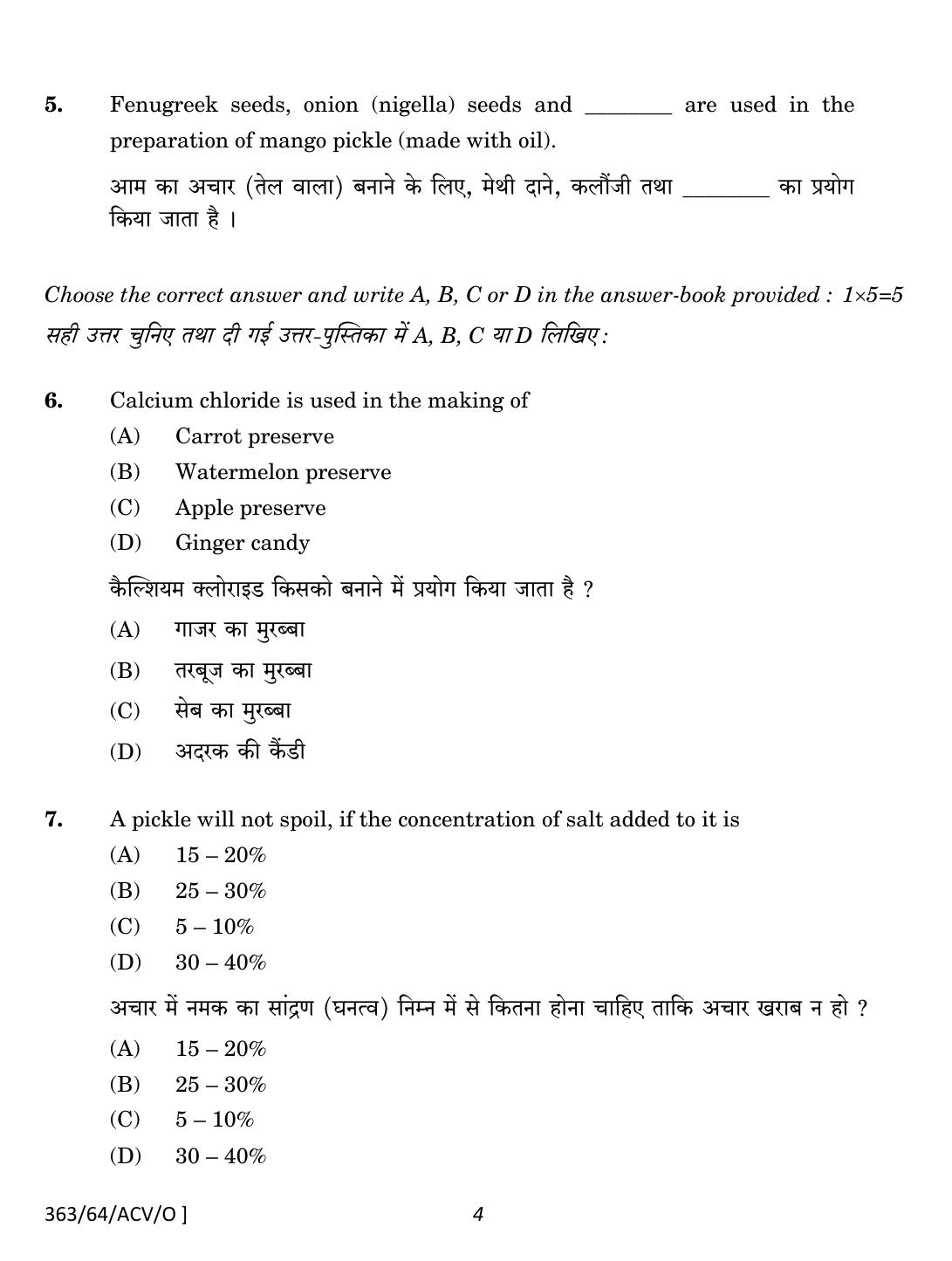 NIOS October 2022 Class 12 Preservation Of Fruits & Vegetables Question Paper - Page 4