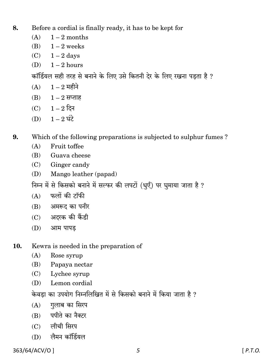 NIOS October 2022 Class 12 Preservation Of Fruits & Vegetables Question Paper - Page 5