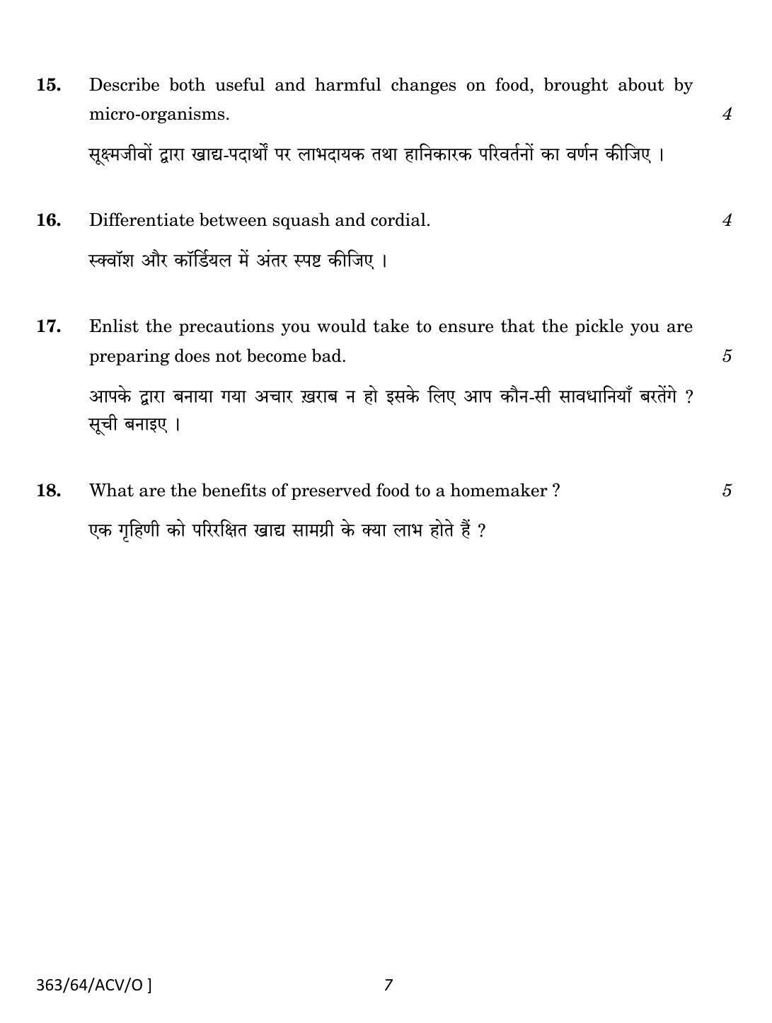 NIOS October 2022 Class 12 Preservation Of Fruits & Vegetables Question Paper - Page 7