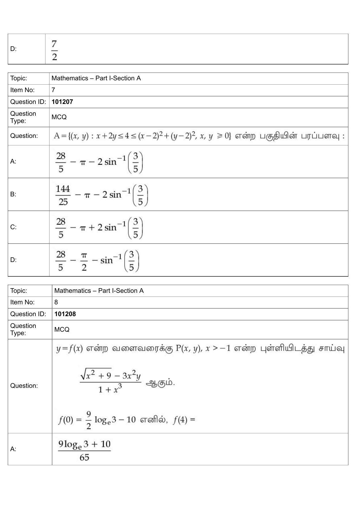 JEE Mains 2022: B.Arch Tamil (Shift 1) 30-07-2022 Question Paper - Page 4
