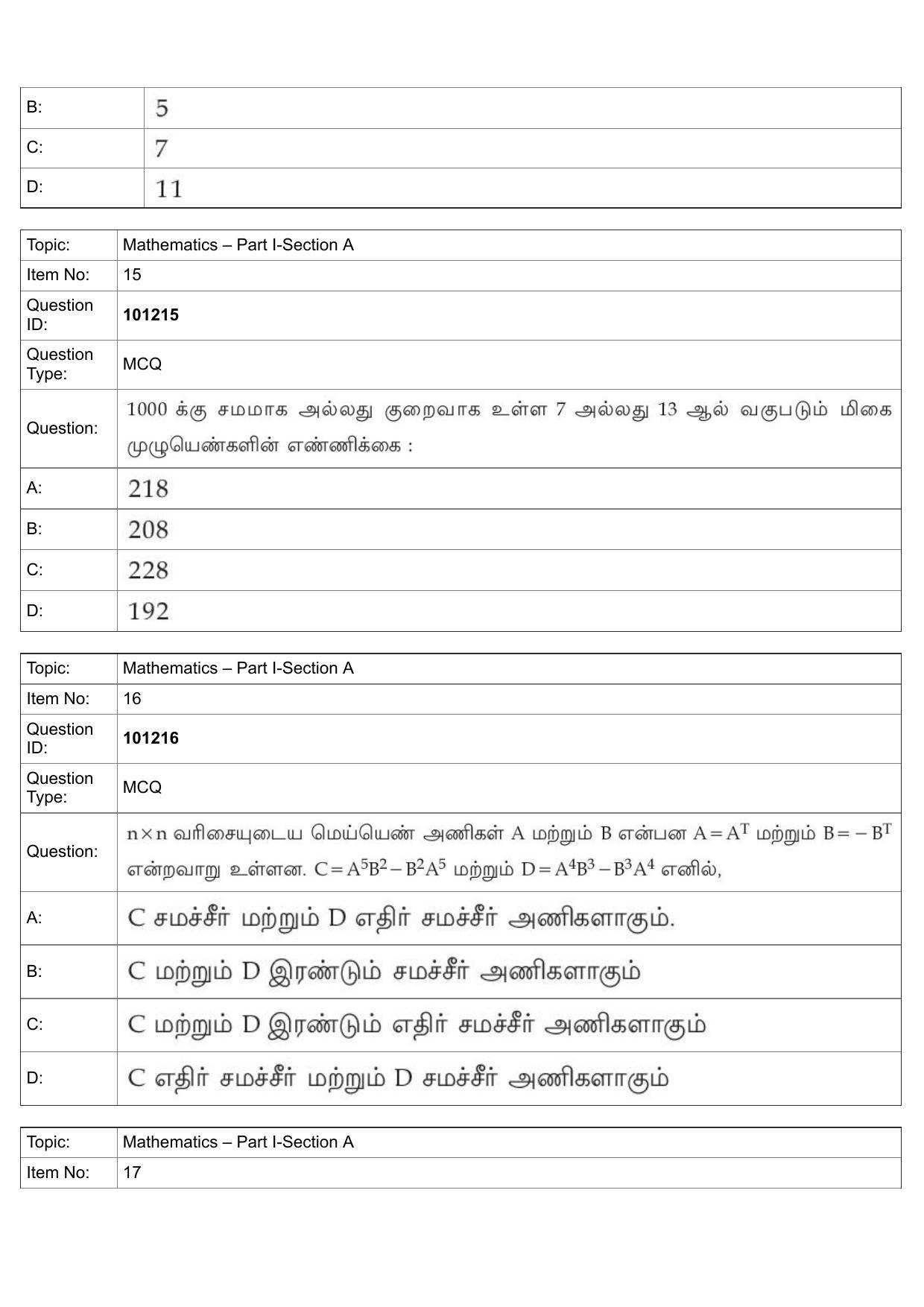 JEE Mains 2022: B.Arch Tamil (Shift 1) 30-07-2022 Question Paper - Page 8