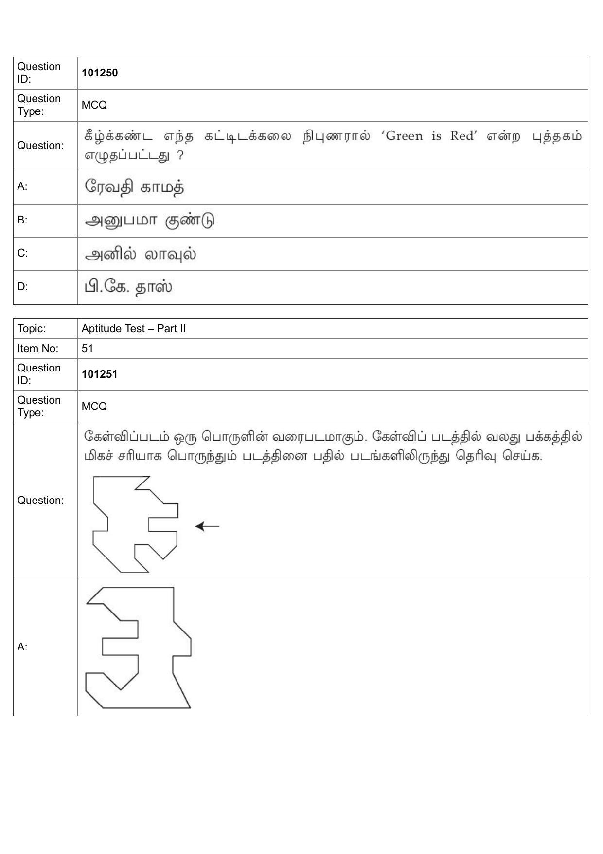 JEE Mains 2022: B.Arch Tamil (Shift 1) 30-07-2022 Question Paper - Page 23