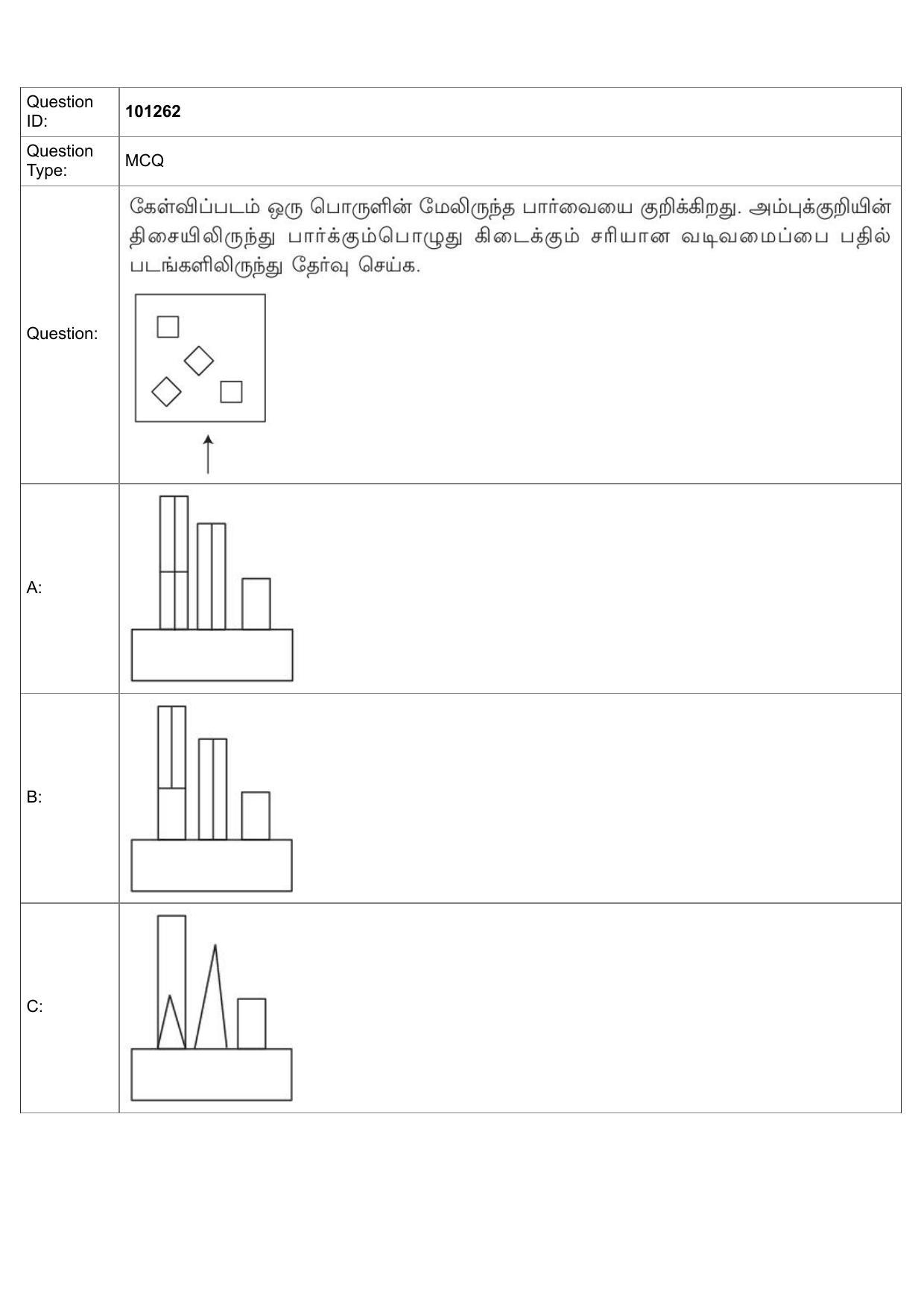 JEE Mains 2022: B.Arch Tamil (Shift 1) 30-07-2022 Question Paper - Page 34