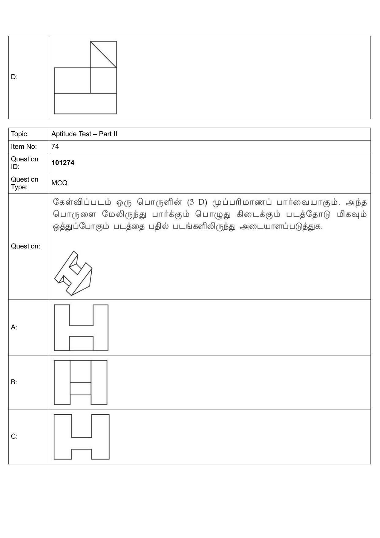 JEE Mains 2022: B.Arch Tamil (Shift 1) 30-07-2022 Question Paper - Page 49
