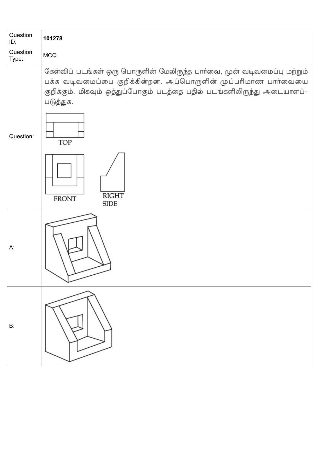 JEE Mains 2022: B.Arch Tamil (Shift 1) 30-07-2022 Question Paper - Page 53