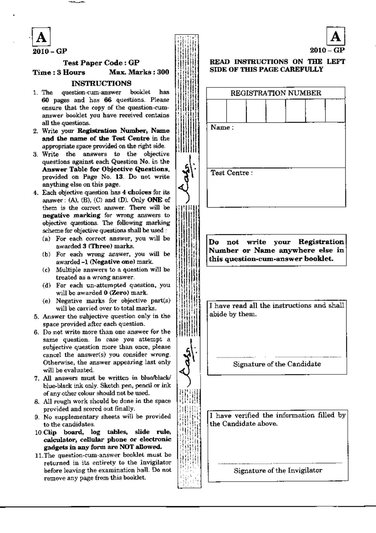 JAM 2010: GP Question Paper - Page 1