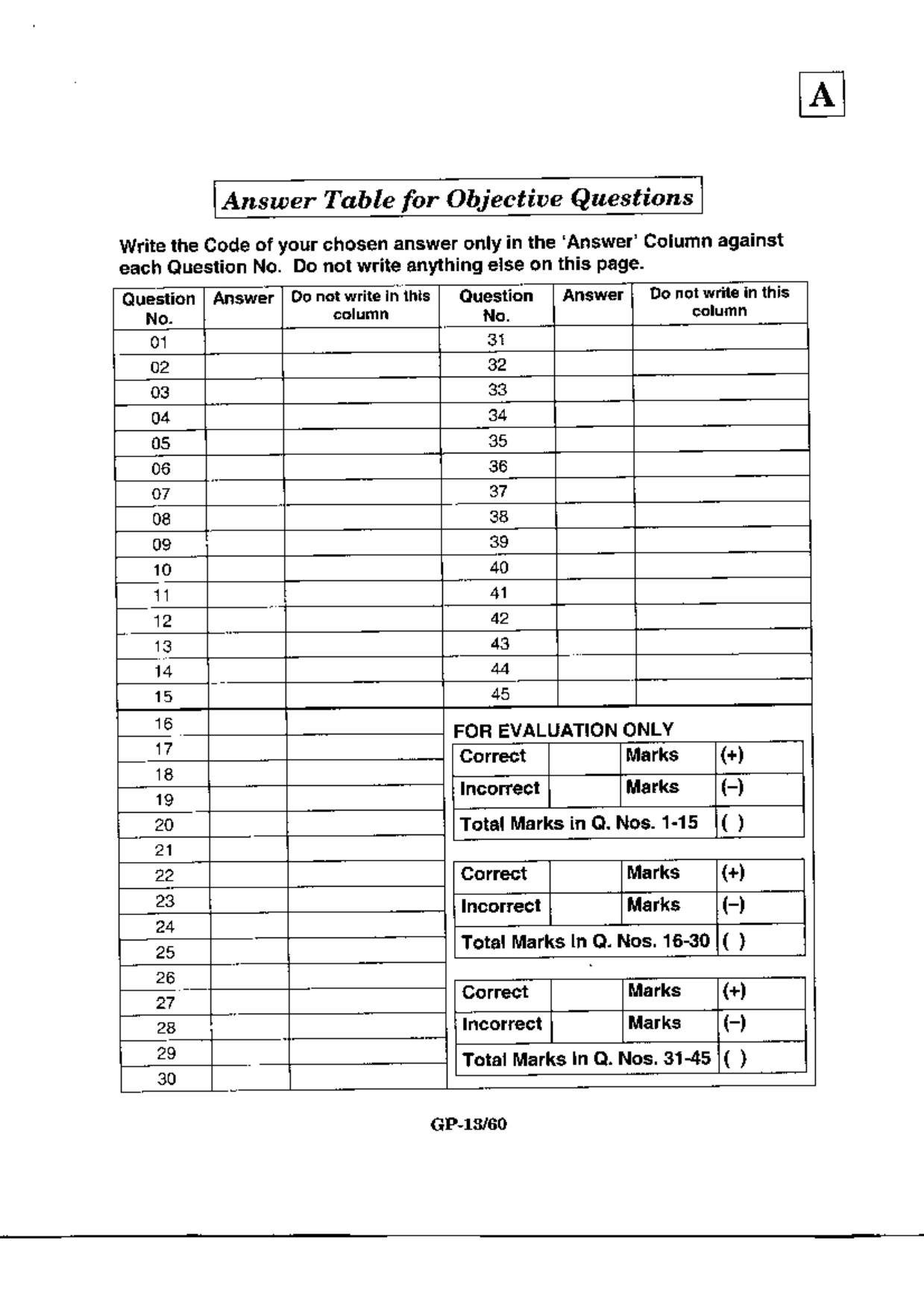 JAM 2010: GP Question Paper - Page 15