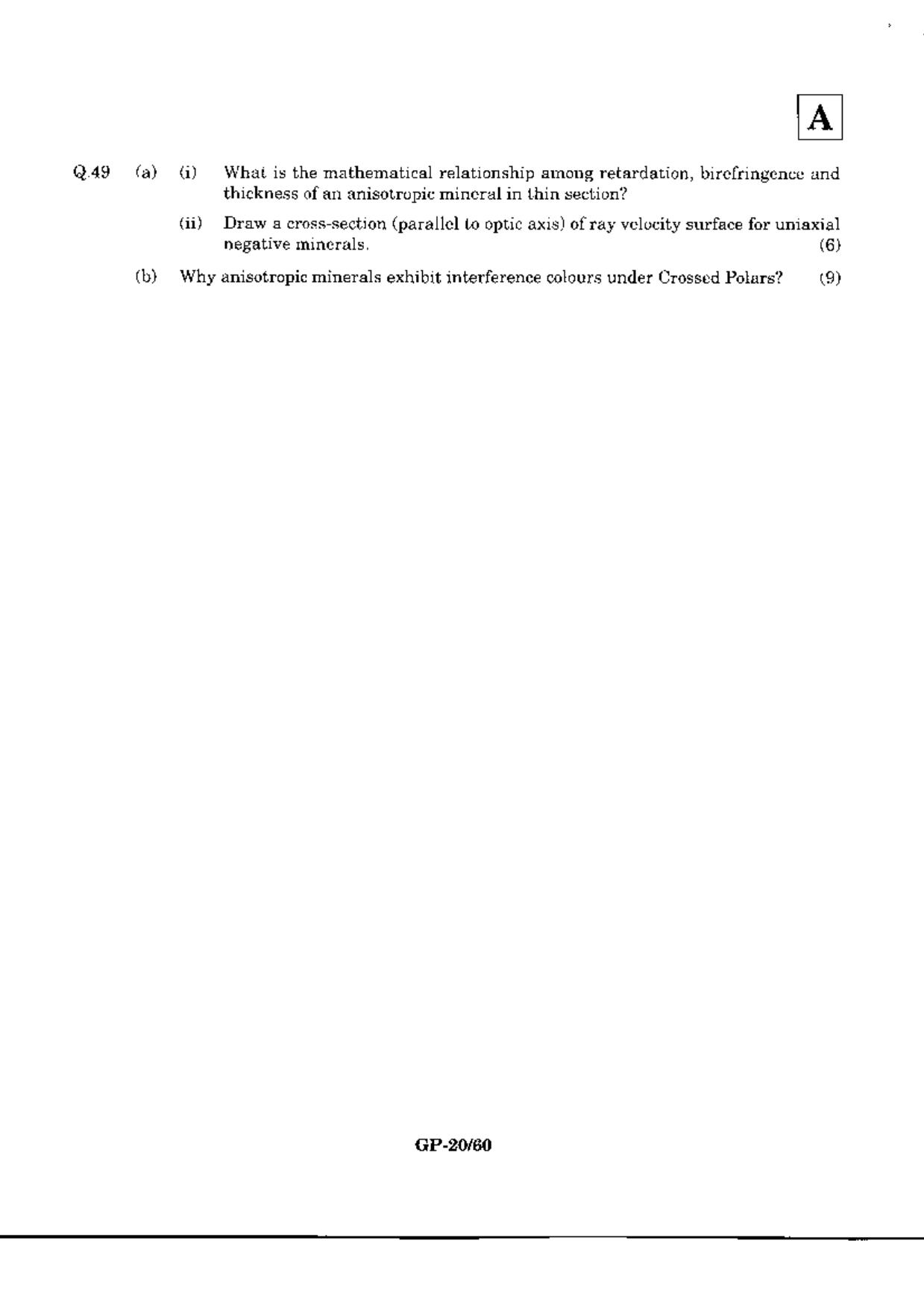JAM 2010: GP Question Paper - Page 22