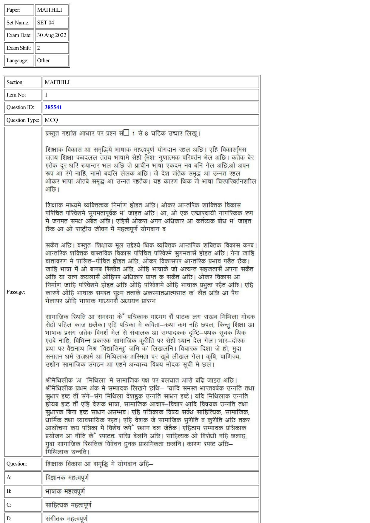 CUET 2022 Question Paper of Maithli - Page 1