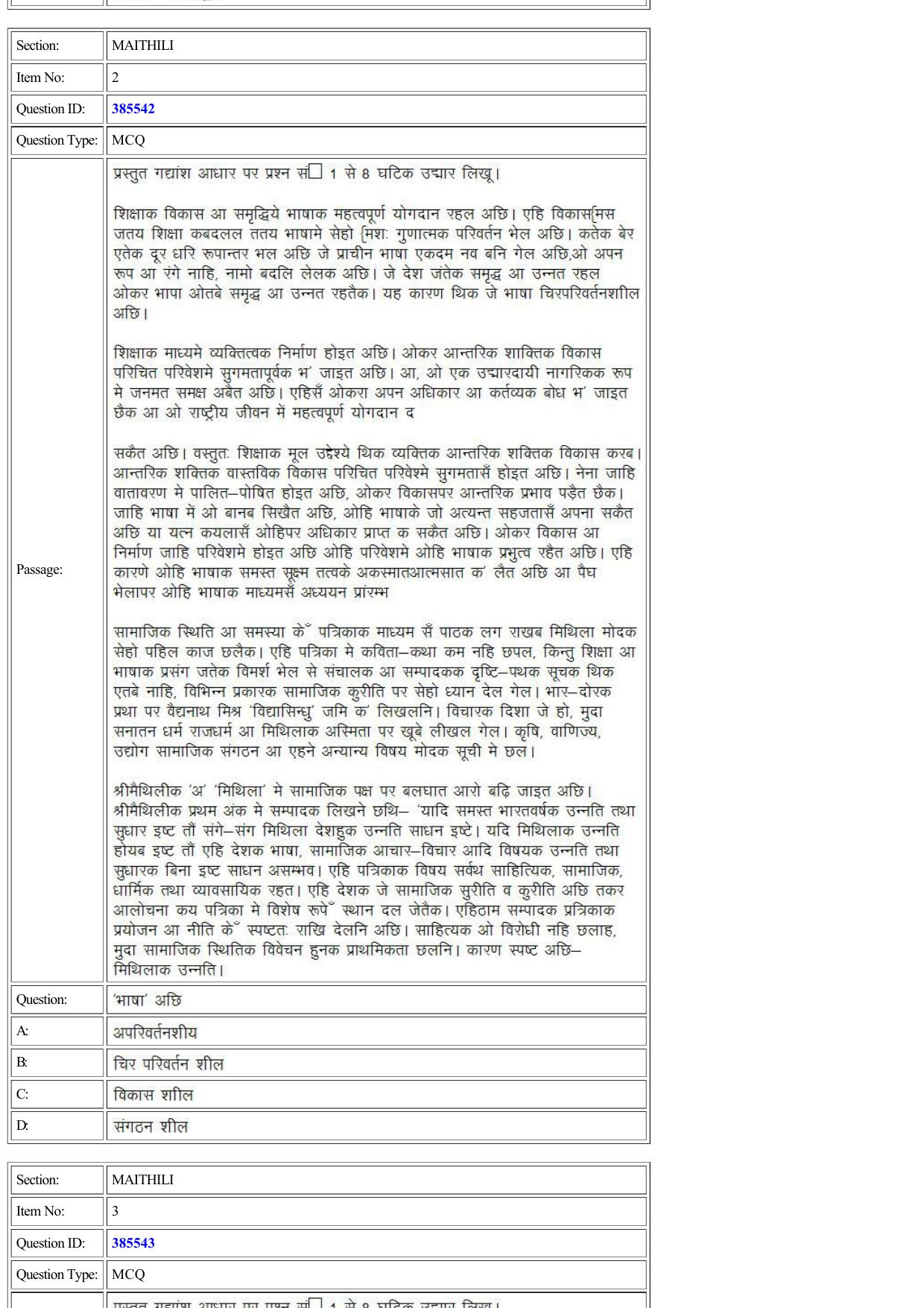 CUET 2022 Question Paper of Maithli - Page 2