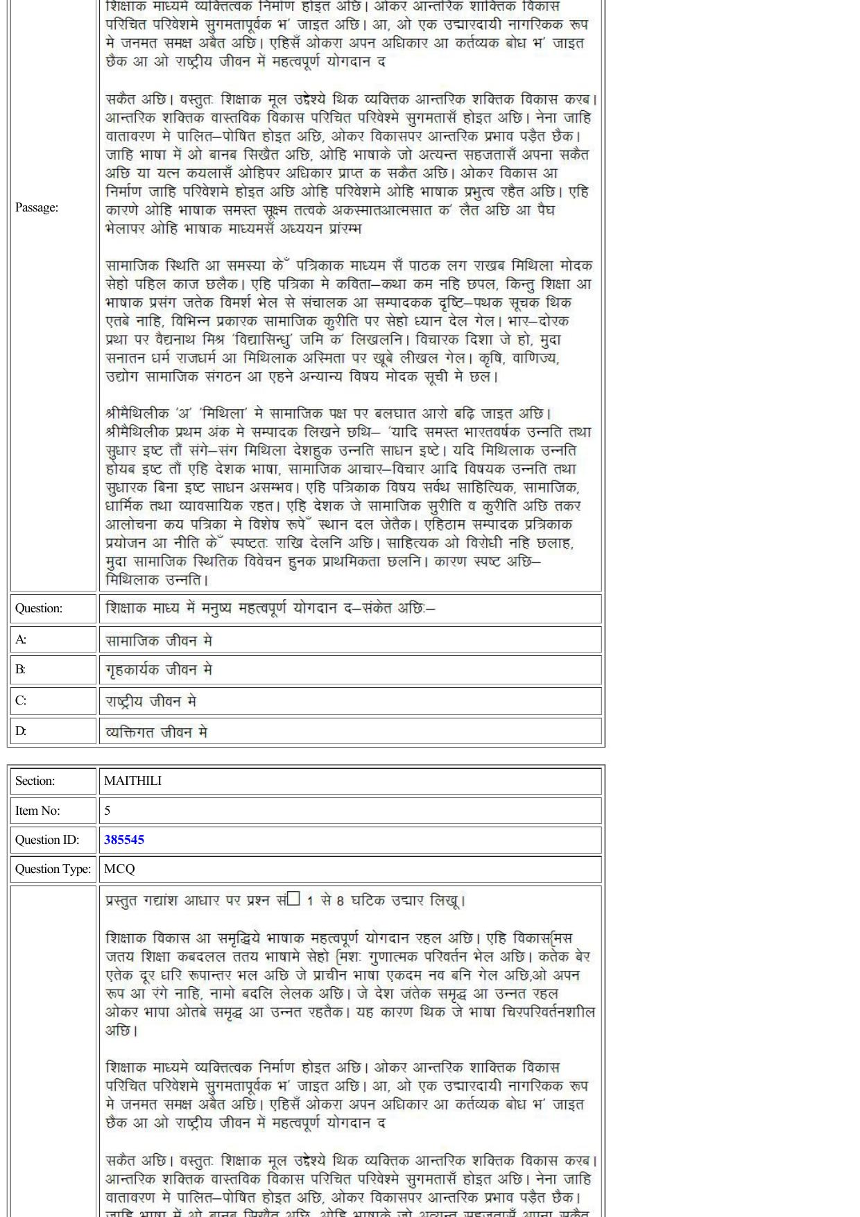 CUET 2022 Question Paper of Maithli - Page 4